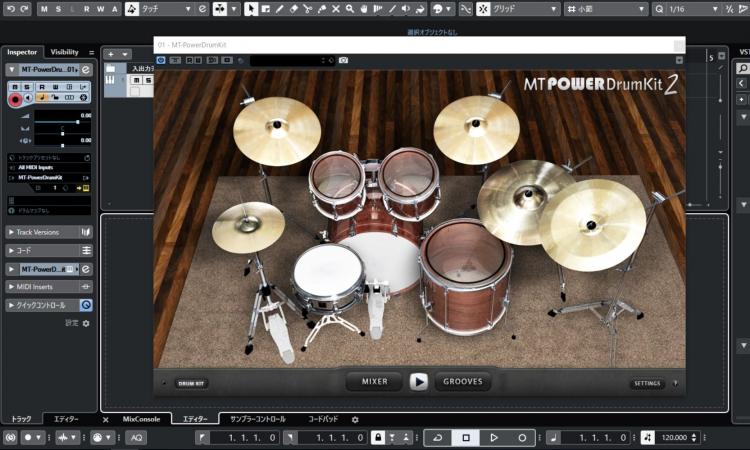 無料ドラム音源 Mt Power Drum Kit 2をダウンロードしよう さあ Dtmを始めよう