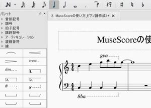 musescore 8va musescore 8va