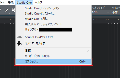 10 リアルタイム入力とステップ録音 Studio One さあ Dtmを始めよう